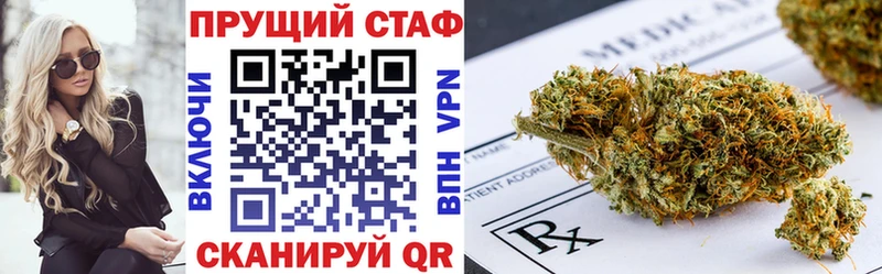Купить закладку COCAIN  Бошки Шишки  Меф  A-PVP  ГАШ  Баймак
