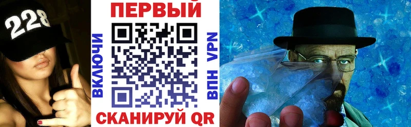 Амфетамин VHQ  Купить где  Баймак 