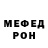 МЕТАДОН VHQ I Baba