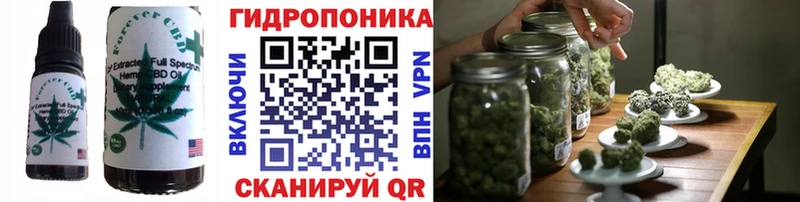 Купить  Баймак  Еда ТГК конопля 