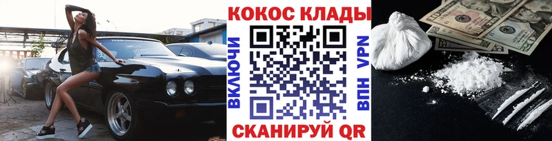 Кокаин Эквадор Баймак