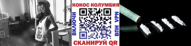 COCAIN Перу  Купить где  Баймак 