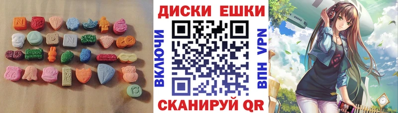 Экстази 99%  Купить  Баймак 