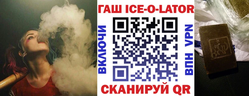 Гашиш Cannabis  Купить закладки  Баймак 