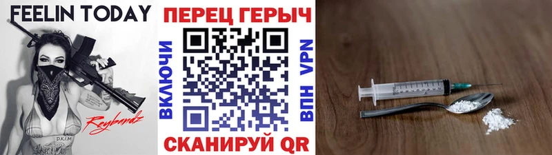 Купить  Баймак  ГЕРОИН белый 