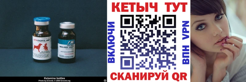 Купить закладки  Баймак  КЕТАМИН ketamine 