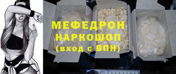 альфа пвп Краснослободск