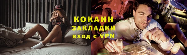 скорость Красноперекопск