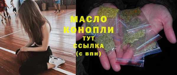 мет Костерёво