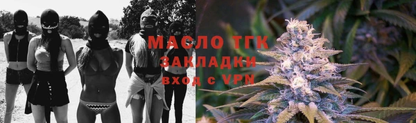 мет Костерёво