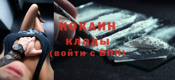 альфа пвп Краснослободск