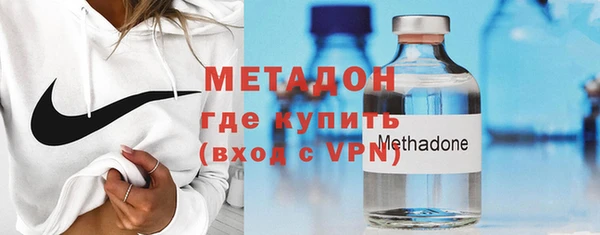 мет Костерёво