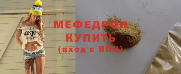 мет Костерёво