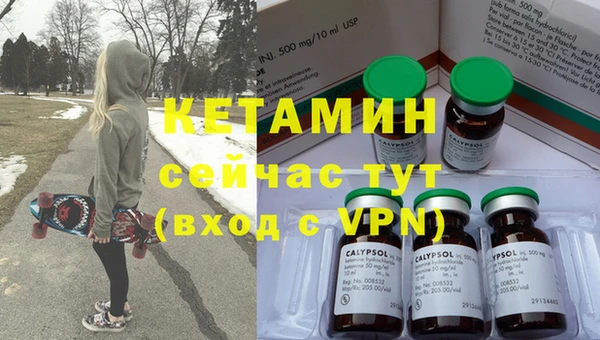 альфа пвп Краснослободск