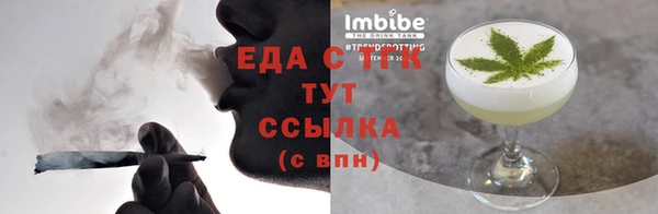 мет Костерёво