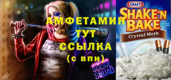 прущая мука Корсаков