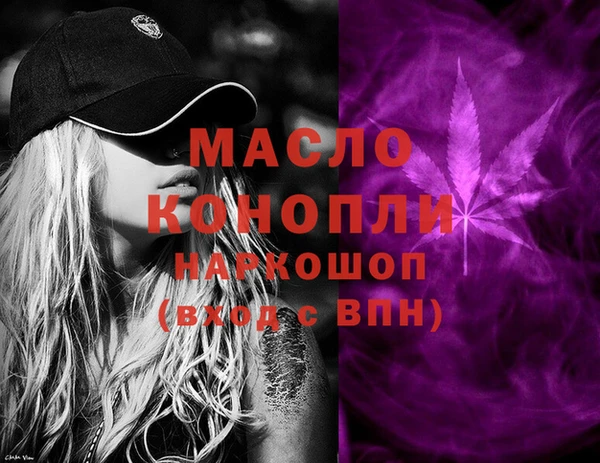 мет Костерёво