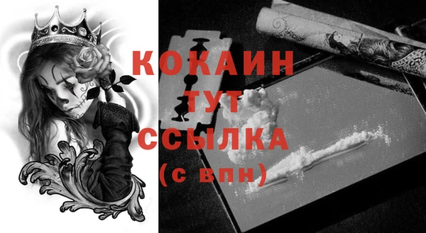 мет Костерёво