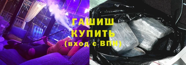мет Костерёво