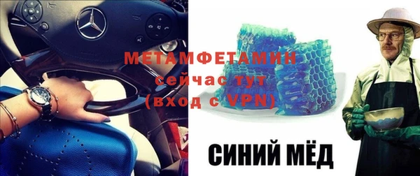 мет Костерёво