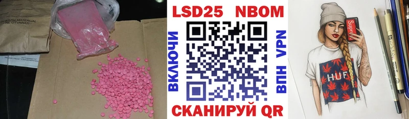 Купить закладки  Баймак  Лсд 25 экстази ecstasy 