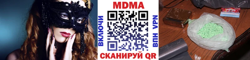 МДМА молли  Купить закладки  Баймак 