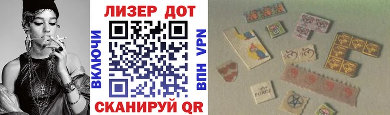 Марки 25I-NBOMe 1,8мг  Купить  Баймак 